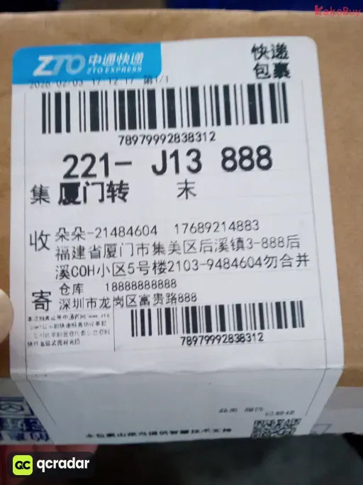款式:19
