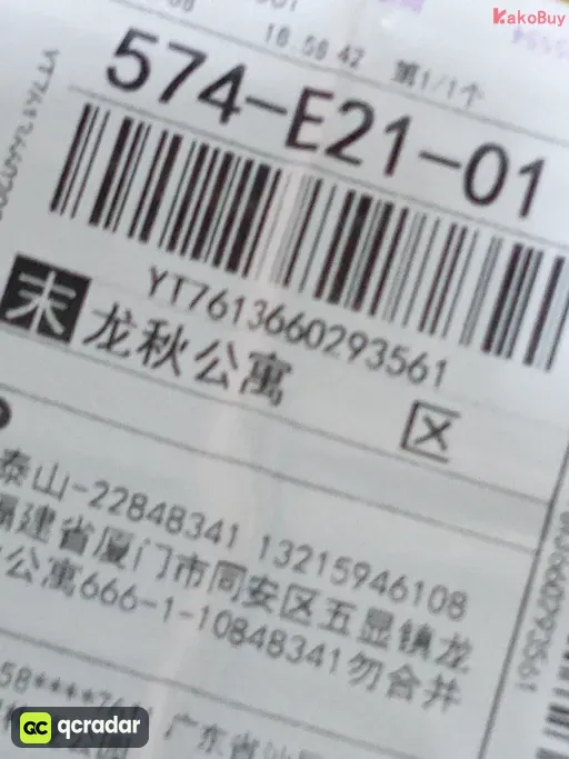 款式:9