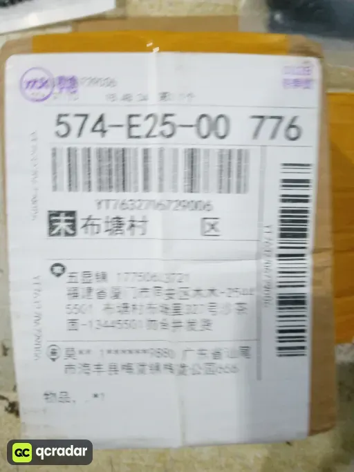 黑色【送防尘袋】
