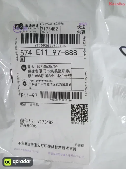 款式:8