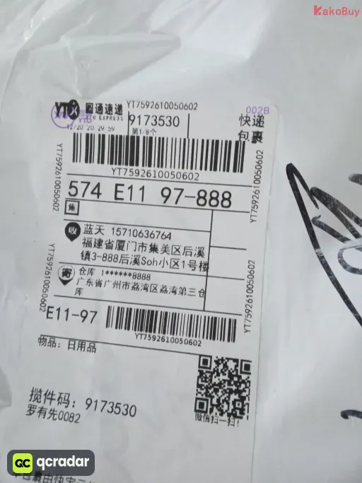 款式:1