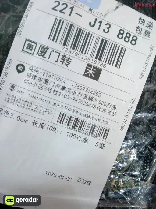 礼盒