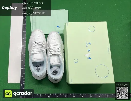 SKU 693837