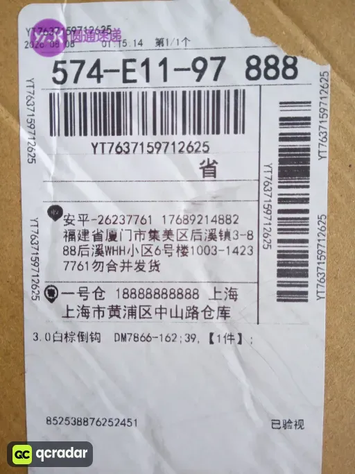 尺码:39