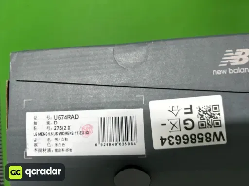U574RAD 灰白色