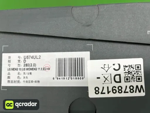 0574UL2 中灰