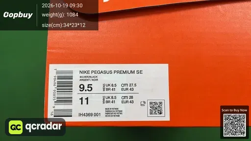 SKU 368318