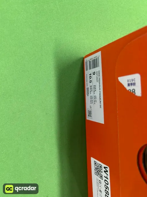 HQ2592-005