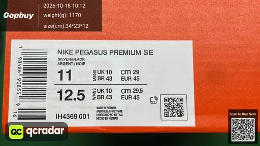 SKU 368322