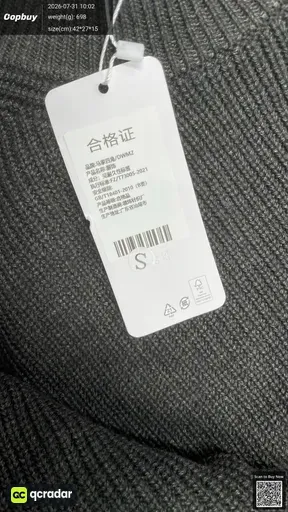 SKU 078257