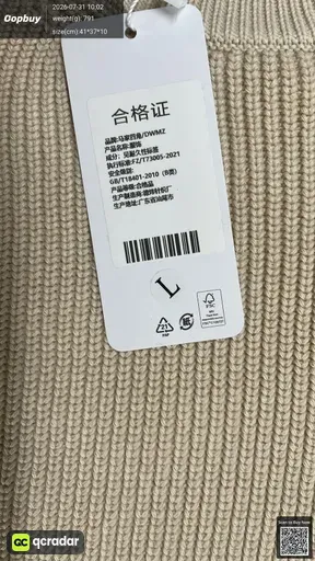 SKU 078251
