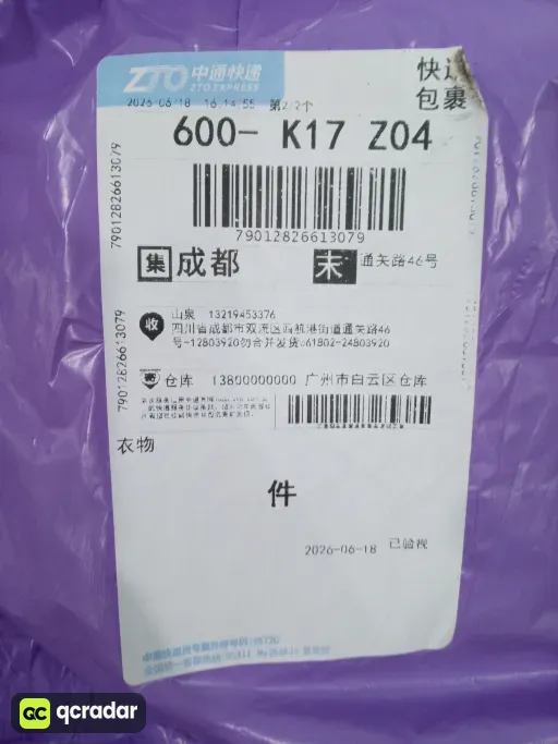 帆布黑白
