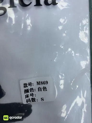 QC photo
