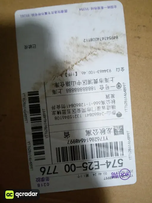 配色:全白  934463-100