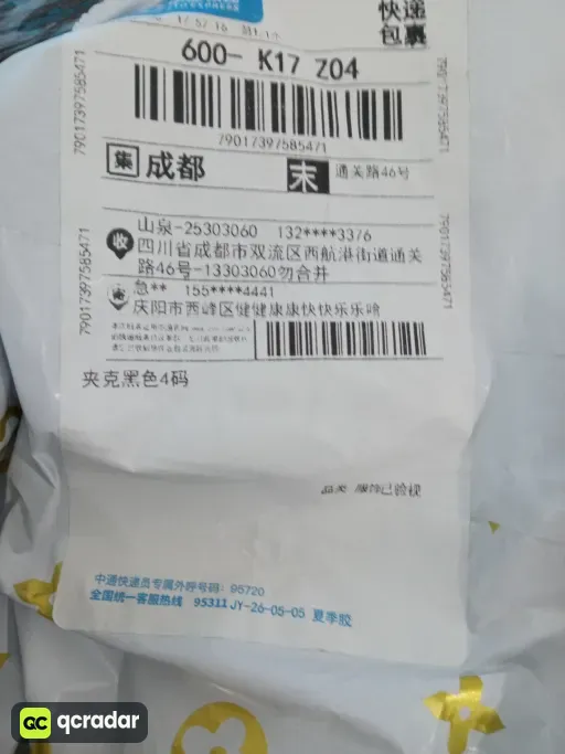 黑色夹克