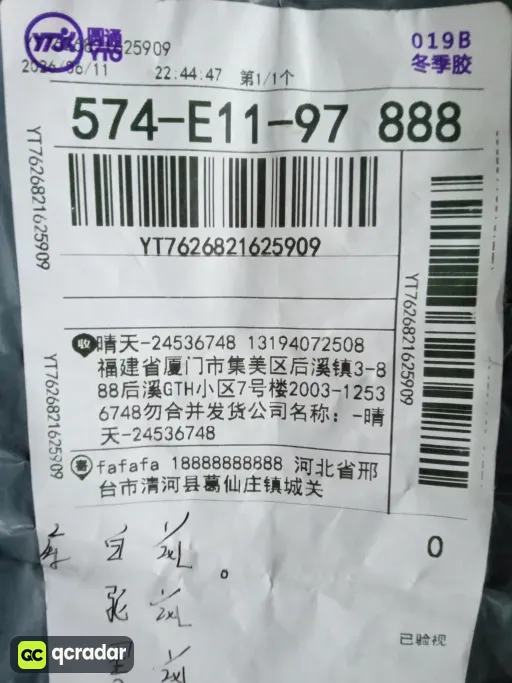 款式ALBB:ALBB-02 男款