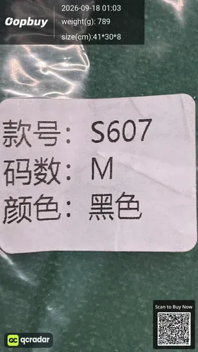 SKU 033843