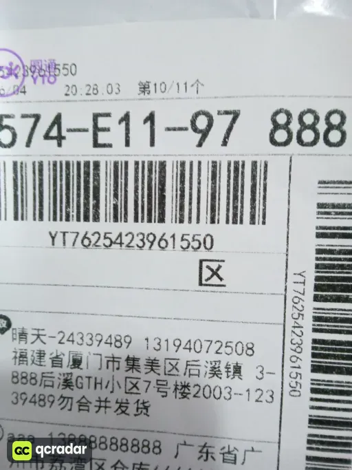 款  式:19