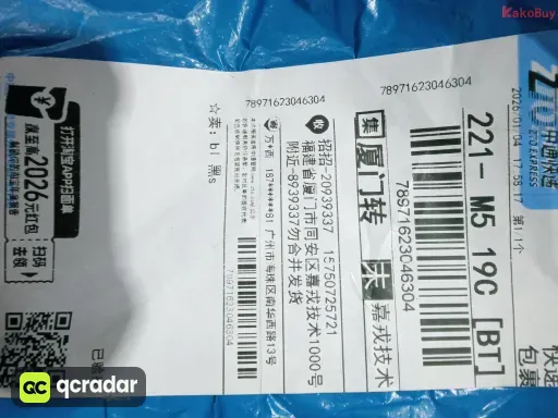 QC photo