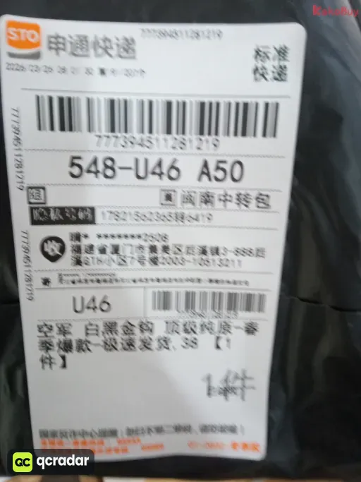 白黑金钩 **纯原-春季爆款-极速发货