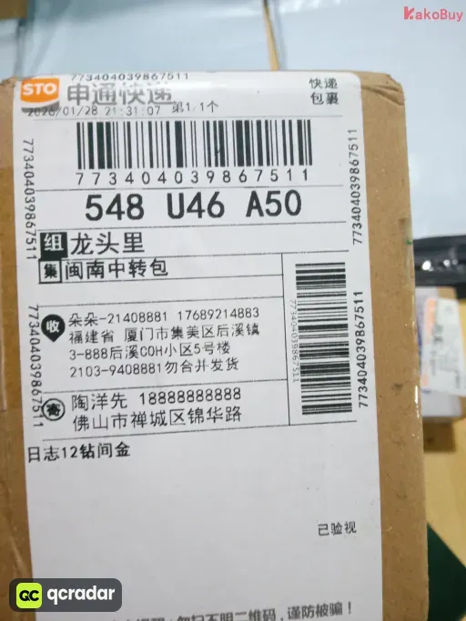 款式:JF1505117038