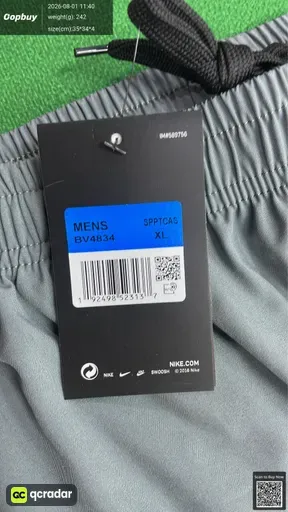 SKU 133743