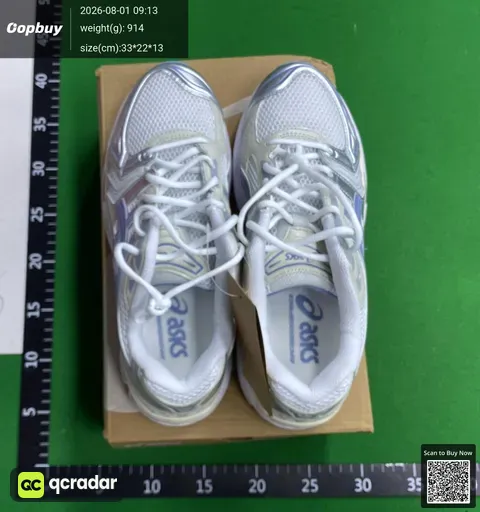 SKU 058548