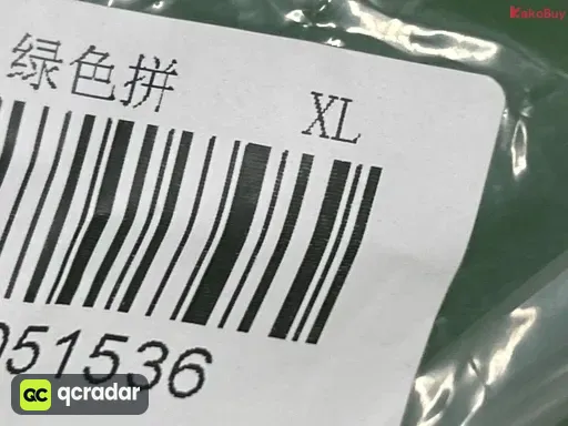 款式:96羽 双拼绿