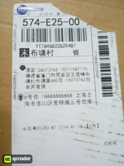 尺码:41