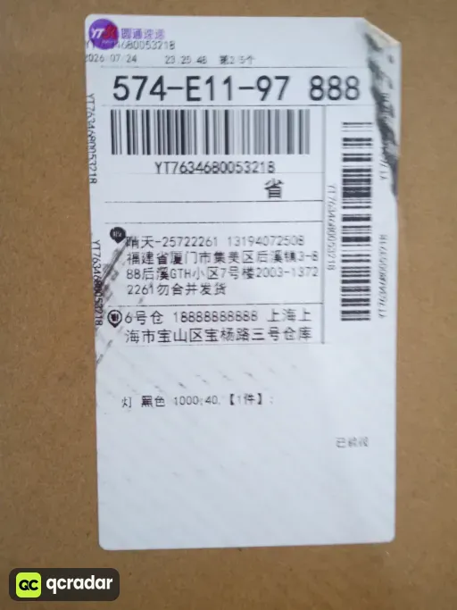 尺码:40