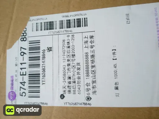 款式:灯 黑色 1000
