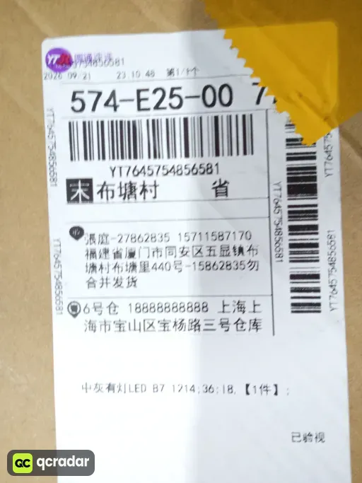 尺码:36