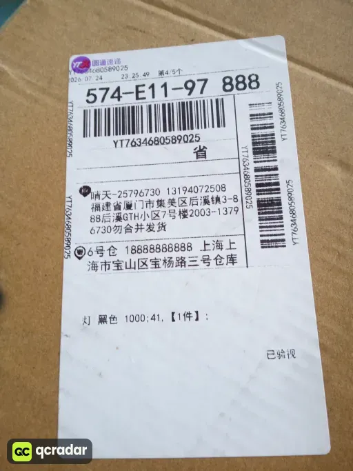 尺码:41