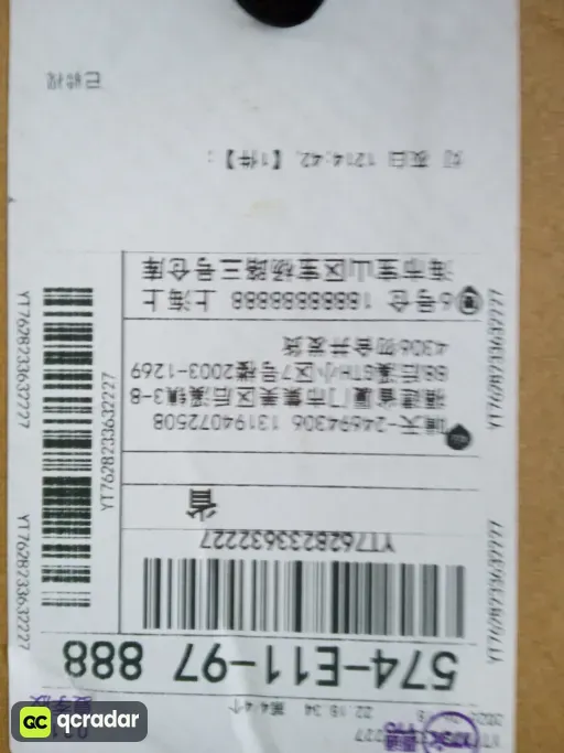 款式:灯 灰白 1214