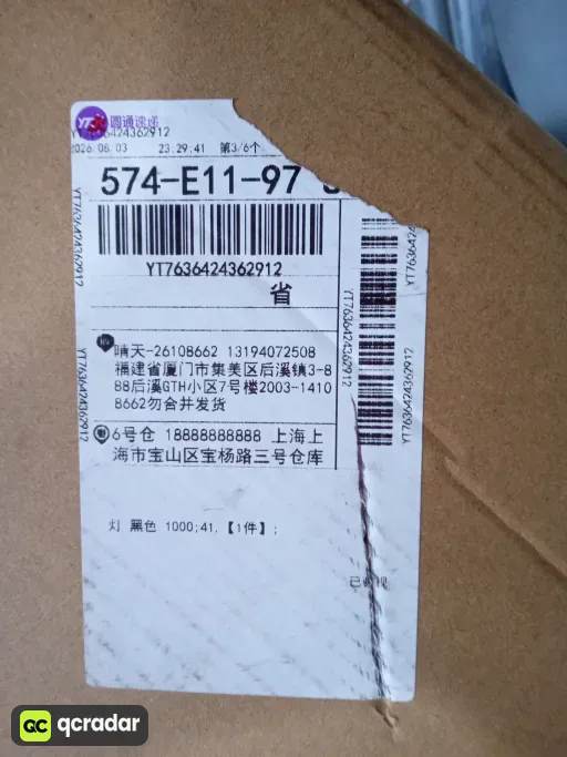 尺码:41