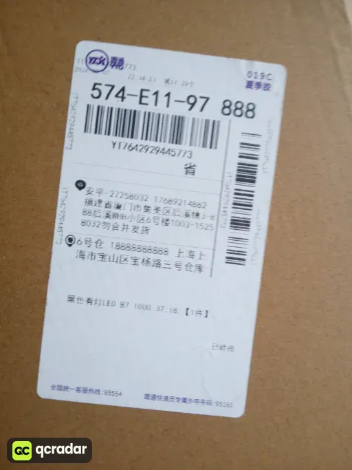 尺码:37