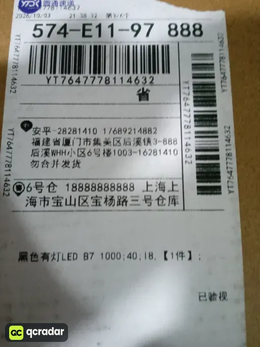 尺码:40