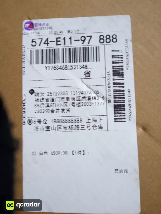 尺码:38