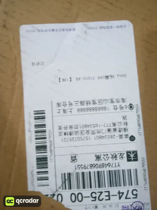 尺码:45
