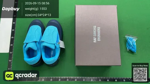 SKU 868338