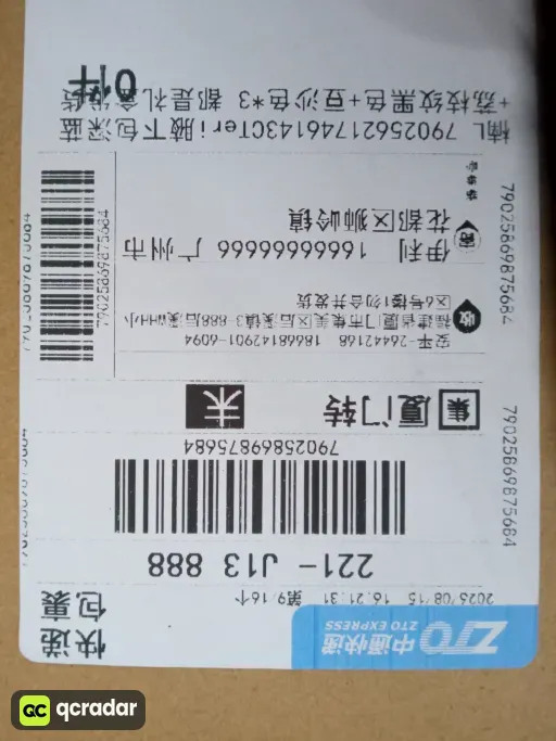 香布蕾深蓝