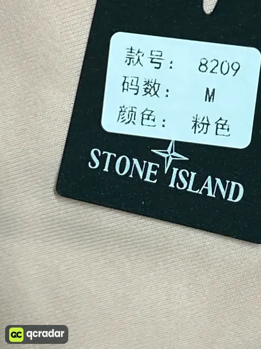 QC photo
