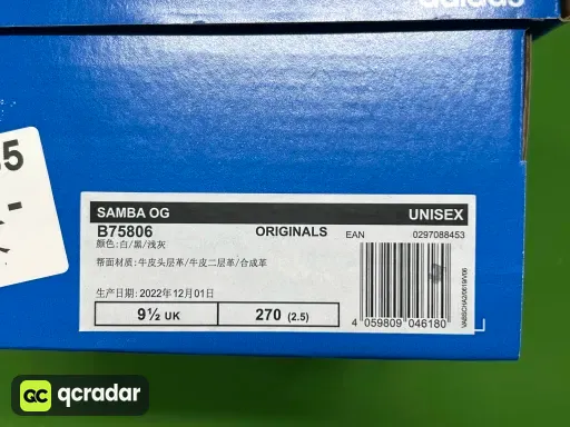 黑白灰 B75806