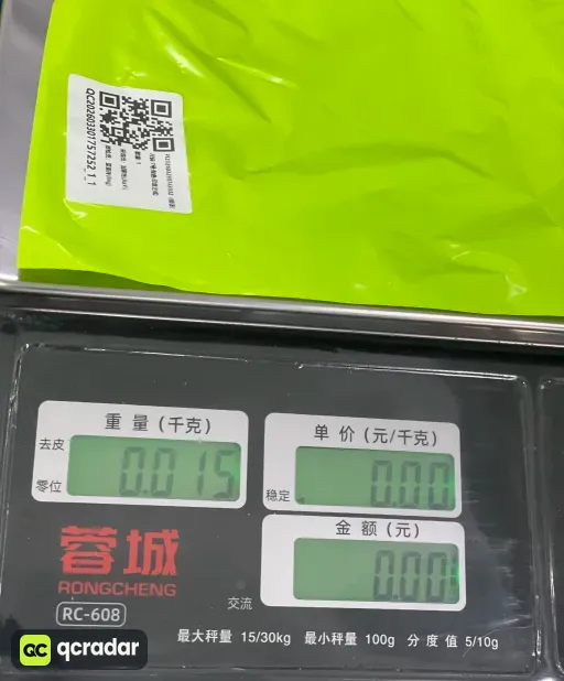 印章之戒