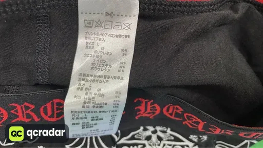 CHRO 黑色印花（黑红腰带） short短款——SIZE: L
