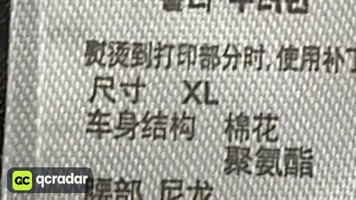 CHR 彩色FOTI骷髅 LONG长款——SIZE：XL