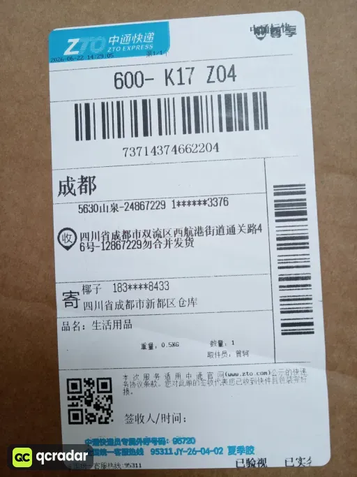 尺码:新CHRO 黑色经典小标黑色 LONG长款——SIZE