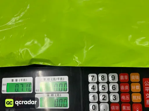 QC photo