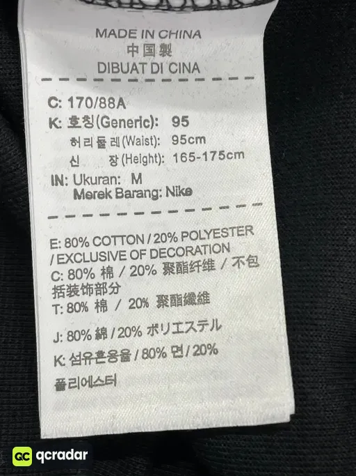 QC photo