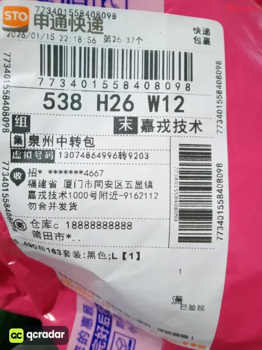 QC photo